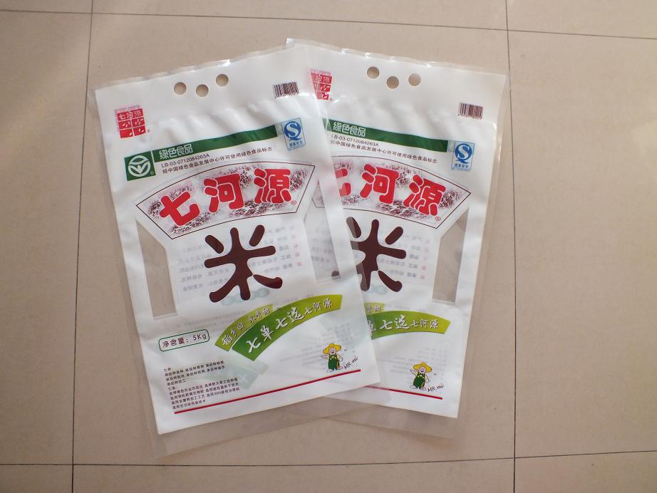 宜昌市**大米/五谷杂粮尼龙真空包装袋定做/金霖塑料袋生产厂