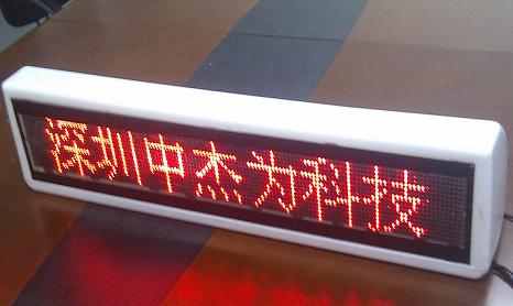 陕西LED车载显示屏厂家报价 西安出租车LED广告屏现货供应