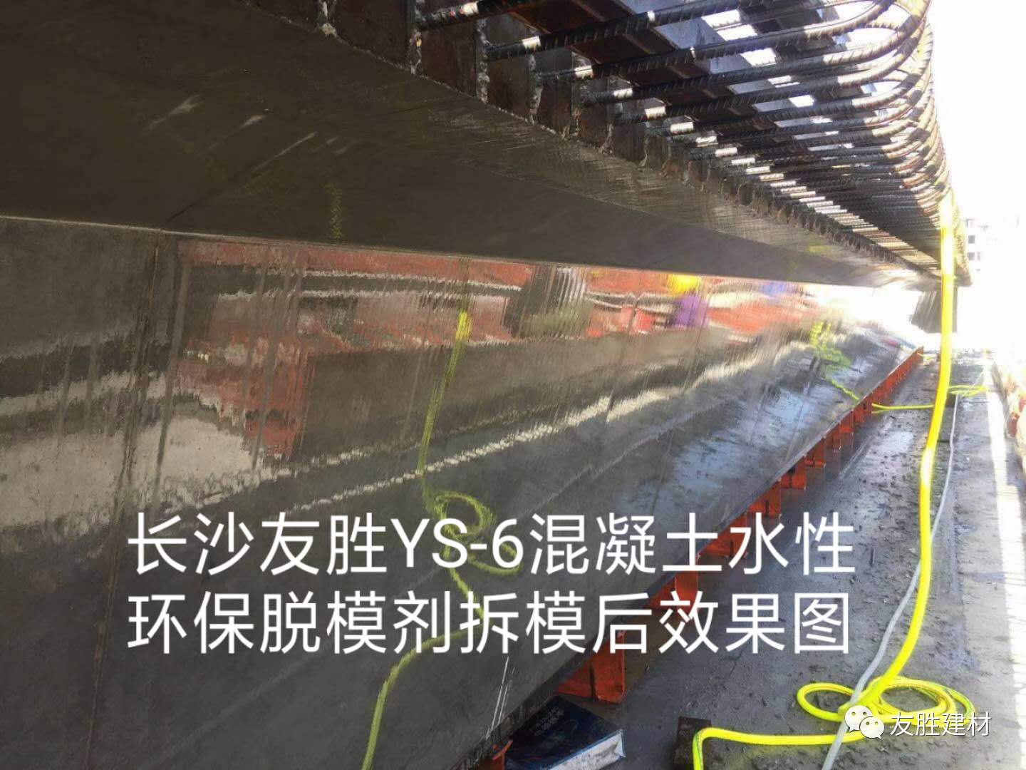北京混凝土脱模剂，北京铝模脱模剂生产厂家
