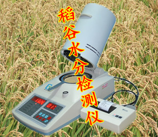 粮食水分检测仪、玉米水分检测仪、深圳冠亚