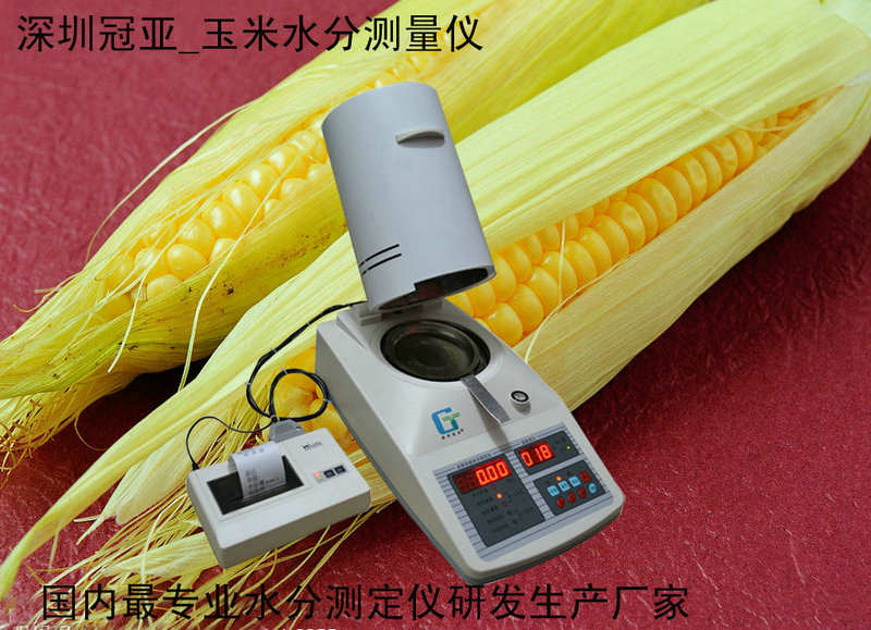 玉米水分检测仪、苞米含水量测定仪