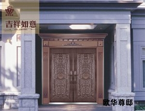 上海欧华尊邸铸铝门以高品质为宗旨