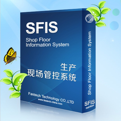 SFIS生产管理系统能实时显示WIP、MO状态