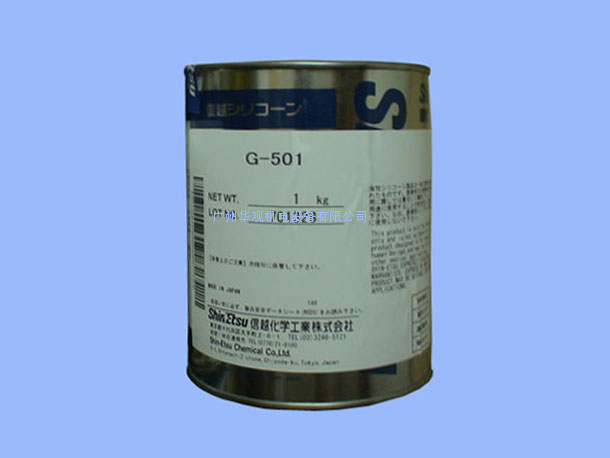 供应日本信越G-501