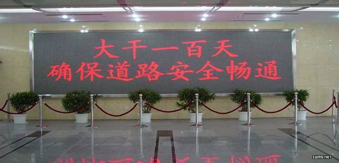 東方亮彩科技（北京）有限公司