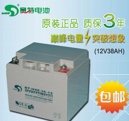 赛特蓄电池BT-HSE-38-12代理经销商