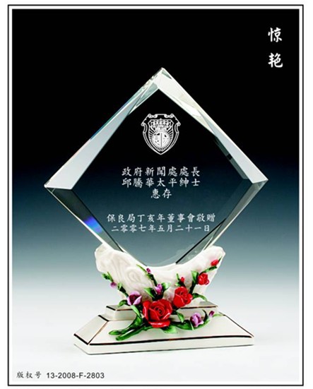 供应陶瓷奖杯 十年专业品牌