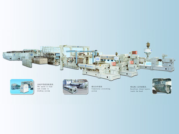 BOPP/BOPET三层共挤双向拉伸聚丙烯/聚酯生产线