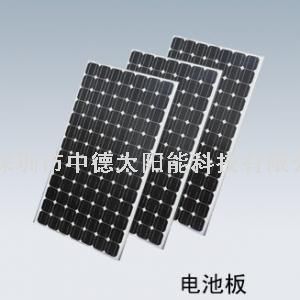 深圳市中德太陽能科技有限公司