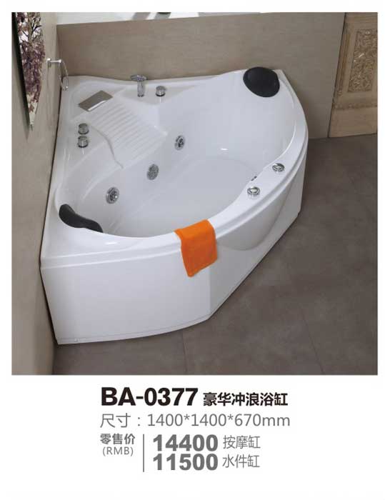 BA-0377豪华冲浪浴缸 卫浴水箱厂家 露意莎欧式浴室柜厂家