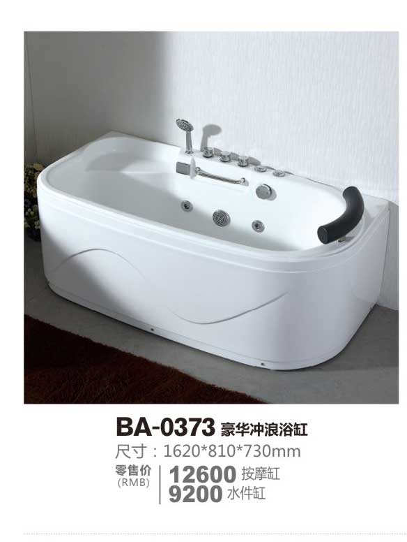 潮州卫浴OEM露意莎BA-0373豪华冲浪浴缸