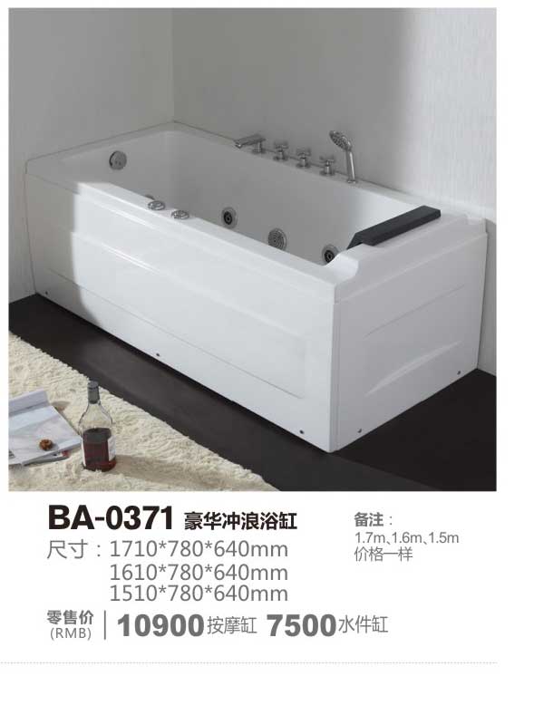 BA-0371豪华冲浪浴缸 智能节水马桶批发商 露意莎浴室柜代理