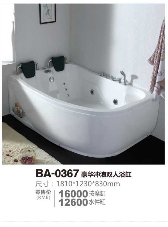 BA-0367豪华冲浪双人浴缸 高档浴室柜厂家 露意莎浴室柜OEM