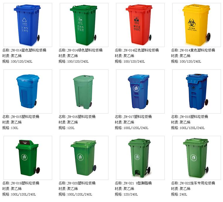广州四分类垃圾桶品牌产品-麦斯环保