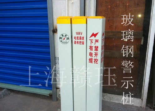 河南 郑州燃气标志桩真正厂家在上海赣珏
