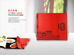 专业菜谱设计制作|上海启顺菜谱|菜谱摄影|菜谱印刷装帧