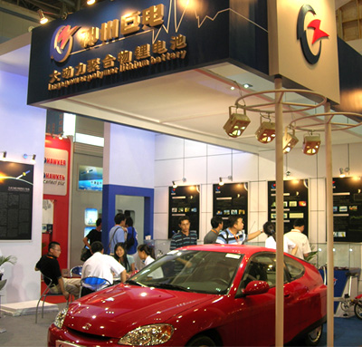 *六届中国上海）国际电池工业展览会