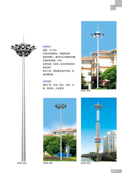 单臂高杆灯 扬州高杆灯专业生产厂家 25米高杆灯基础图