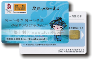 广州专业生产加工智能卡会员卡储值卡钥匙扣卡刮刮卡