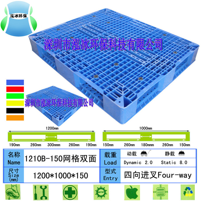 珠江上货架托盘