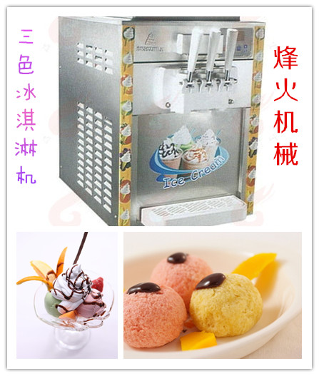 夏日*BQL-216T台式冰淇淋机 商用设备全自动冰淇淋机****