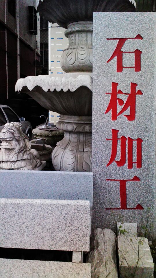 浙江供应各种石材 石雕，罗马柱，人物雕刻，路线石
