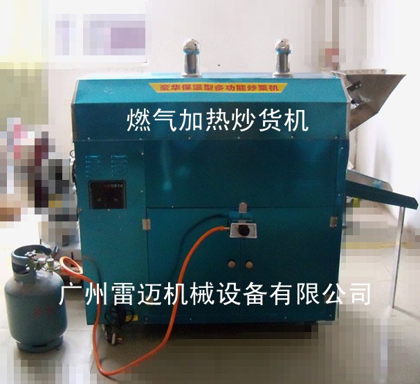 广州雷迈微型煎药机，常压煎药机，微压药机