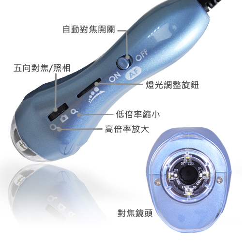 供应中国台湾正品自动对焦USB电子数码显微镜Vitiny UM05 200万像素