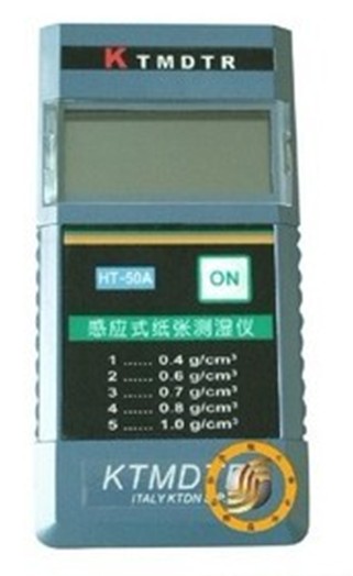 新积数显感应纸张测湿仪 数字水分计 HT-50A电子纸张水分测定仪