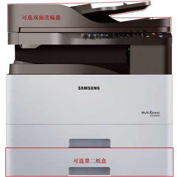 三星SAMSUNGK2200ND一体机A3网络双面打印复印扫描 +双面输稿器