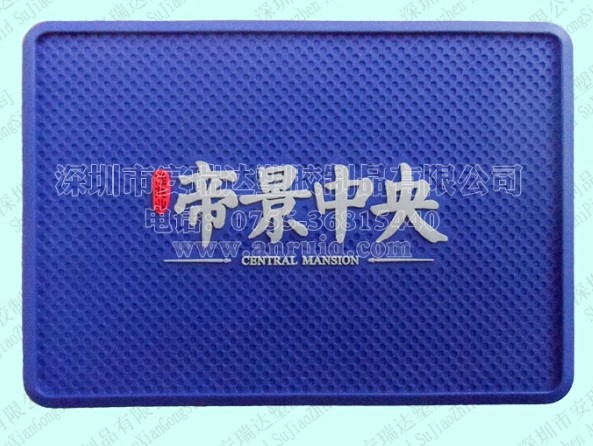 2014马年新款广告礼品防滑垫深圳安瑞达厂家直销