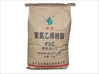 江苏PVC/聚氯乙稀较新价格