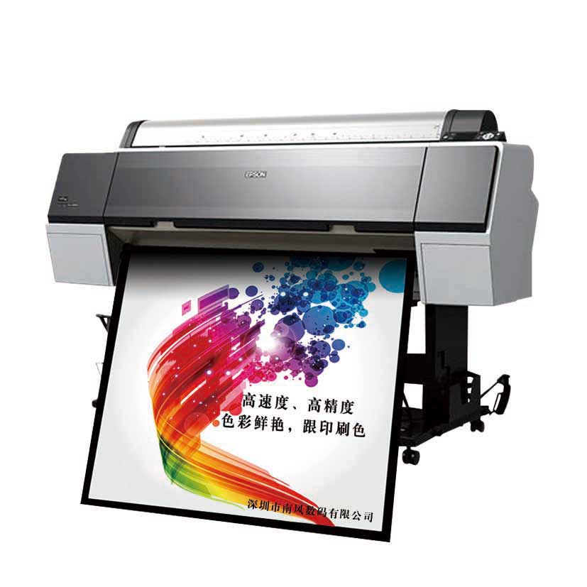 爱普生9908B0宽幅**打印机价格价格