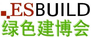 2018上海木制环保住宅博览会 订展
