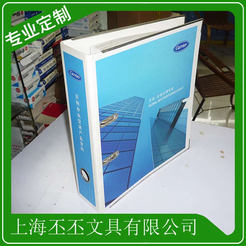 上海丕丕直销样品册印刷 定做样品册做工精细 可加印logo个性化定做样品册