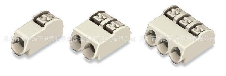 2065LED磷铜金属贴片端子SMD规格铝基板LED贴片 端子