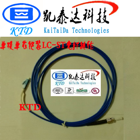 LC/PC-ST/PC 3米铠装单模光纤跳线LC-ST铠装跳线 抗压 防鼠咬光纤