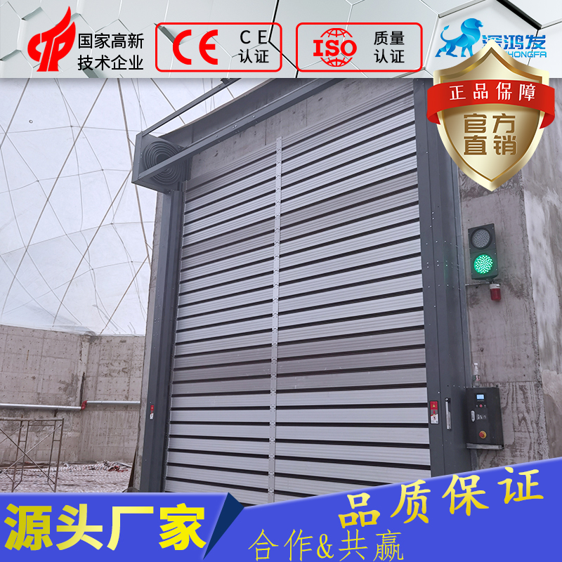 广州海珠番禺雷达地磁感应车间快速卷帘门 pvc电动门厂家报价有哪些作用 快速的如此纯粹