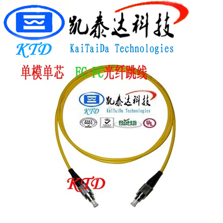 光纤跳线FC-FC单模3米光纤跳线ST-FC3米单模单芯光纤跳线可订做