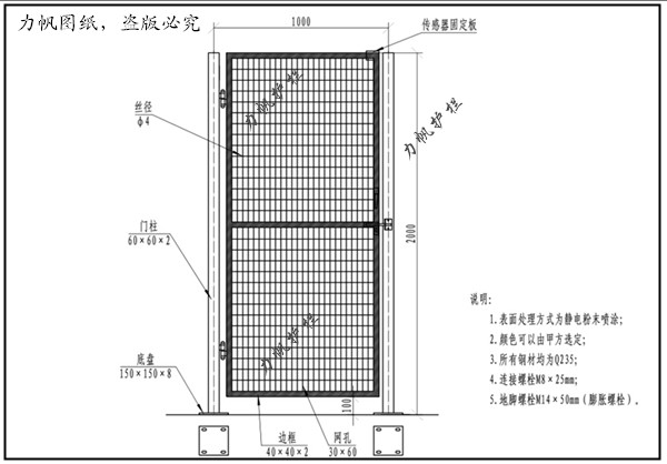 广州道路护栏|佛山**围栏|惠州城市隔离栏杆|中山隔离栅厂家