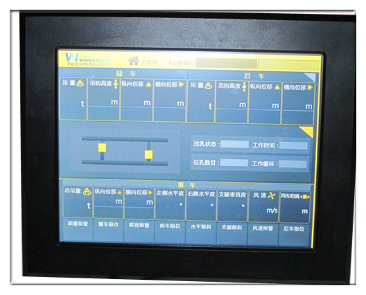 厂家贵州地区TLX-3000型架桥机安全监控系统
