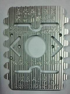 广东铝板切割机/佛山铝板切割机