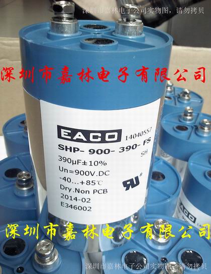 EACO滤波电容 SHP-900-370-FS