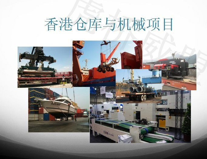 上海二手摇臂攻丝机进口报关备案中国香港中检代理