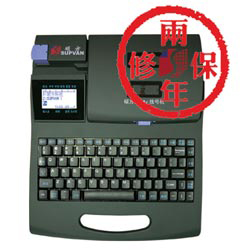 供应硕方线号打印机TP-60I/号码管打号机
