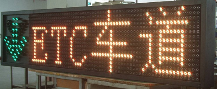 ETC车道控制标志，ETC雨棚信号灯，ETC车道指示器
