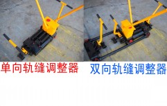 多功能钢轨道岔打磨机说明:是工务系统专业维修铁轨的理想工具，特别是可以打磨道岔、尖轨