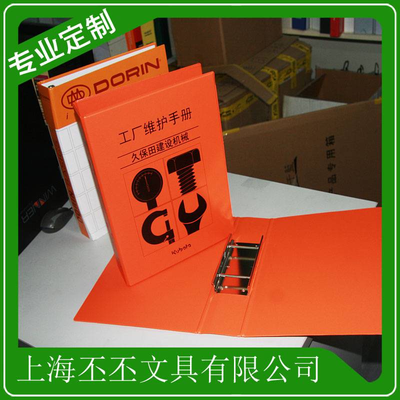 上海厂家供应优质材料样品册制作个性化样品册制作