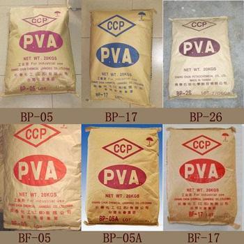 供应聚乙烯醇PVA BP-26