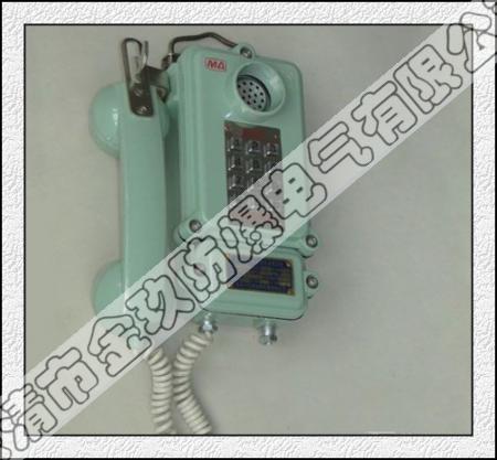 KTH106-1ZA矿用本质安全型自动电话机